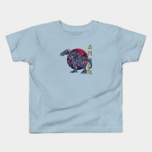 Metal Dinosaur Kids T-Shirt